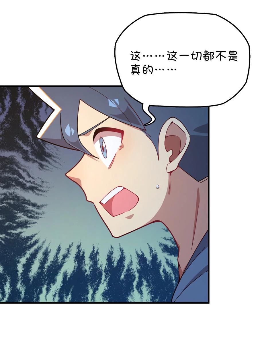 094 再见了，克西娅-第98话