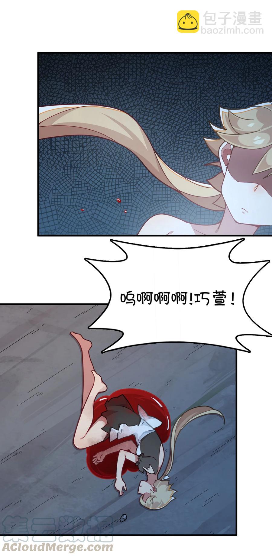 094 再见了，克西娅-第98话