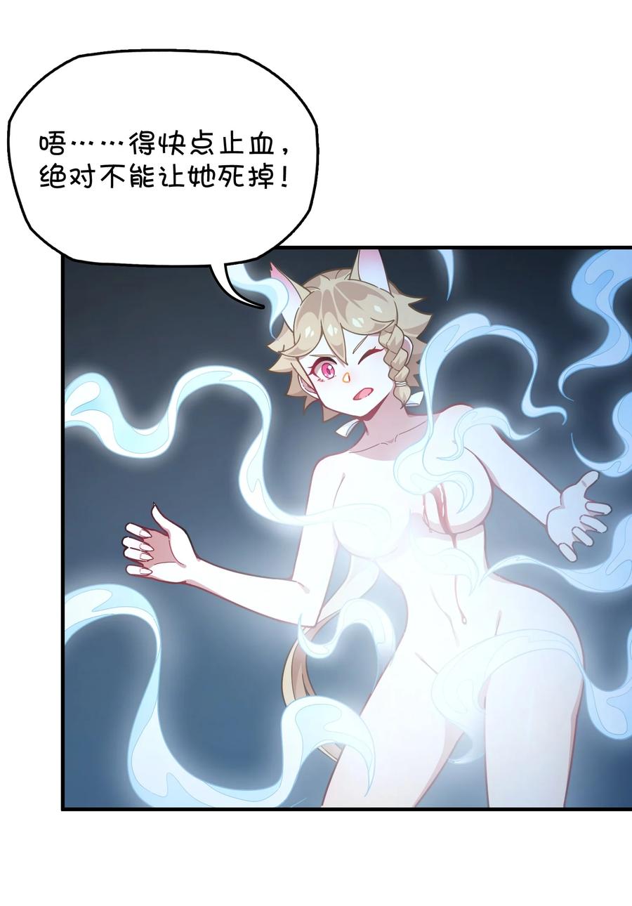 094 再见了，克西娅-第98话