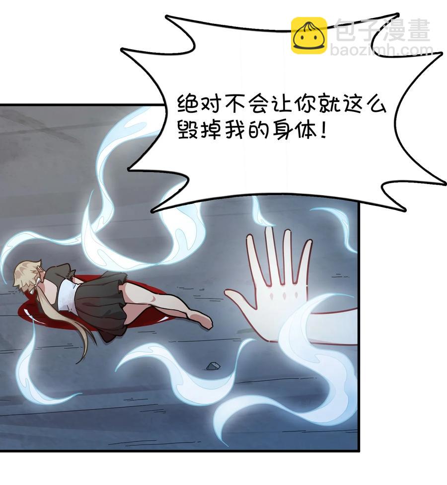 094 再见了，克西娅-第98话