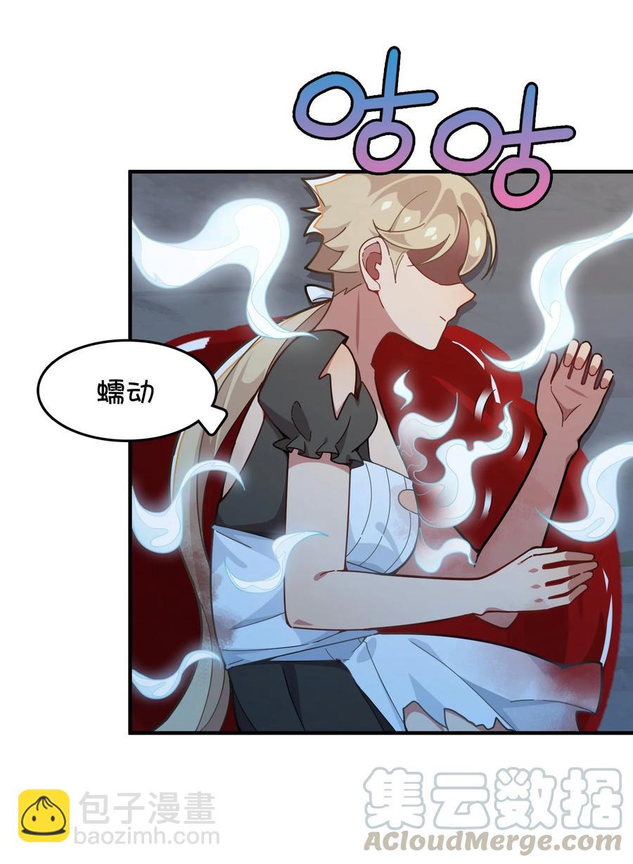 094 再见了，克西娅-第98话