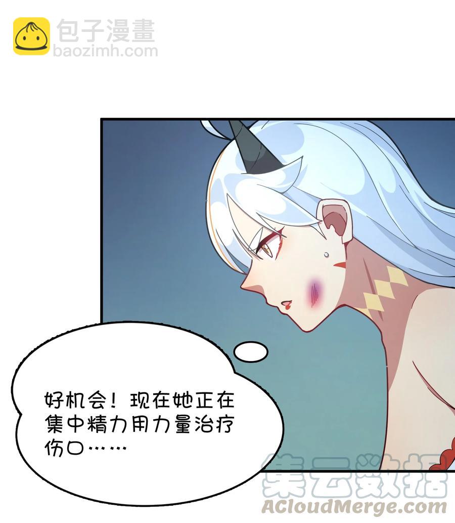 094 再见了，克西娅-第98话