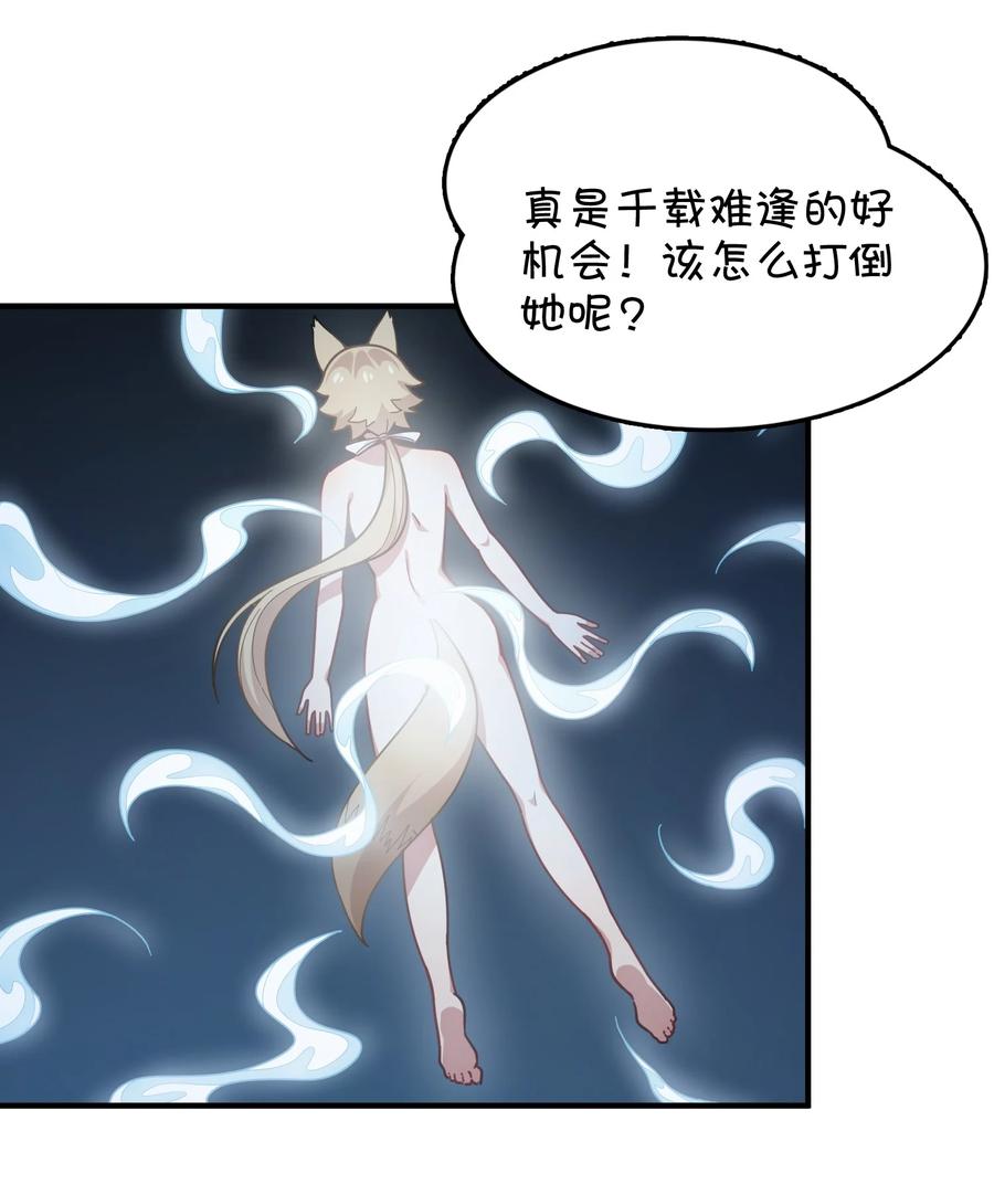 094 再见了，克西娅-第98话