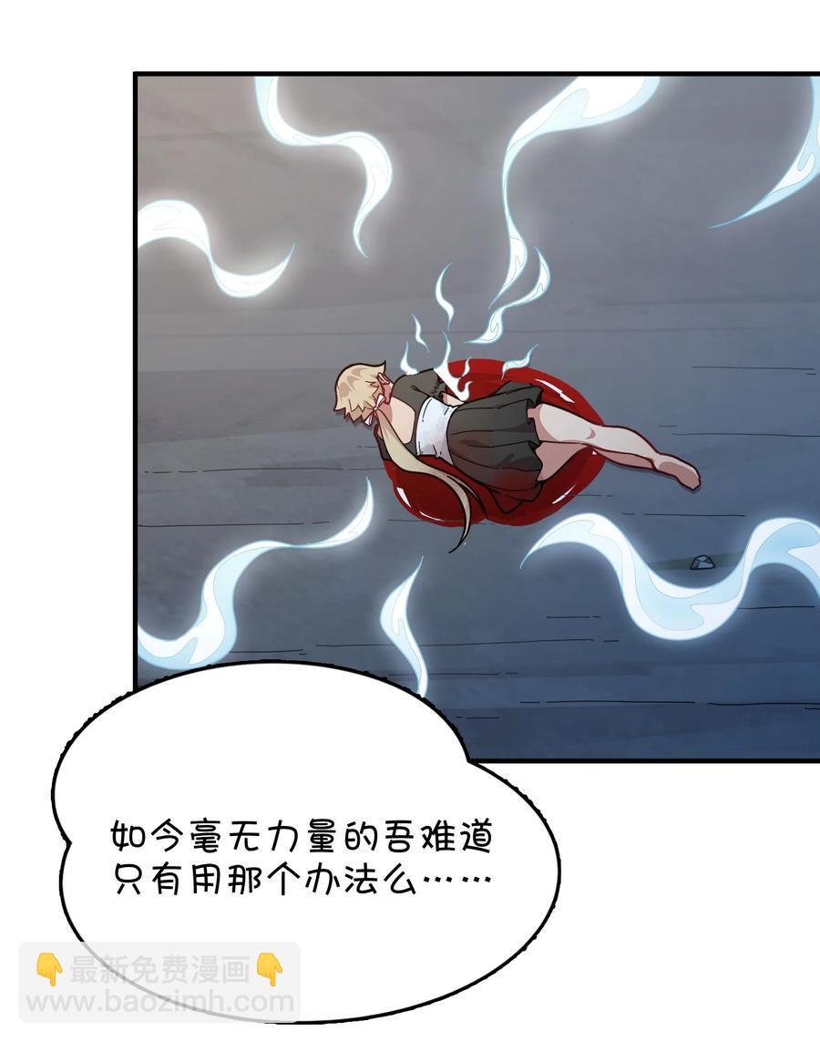 094 再见了，克西娅-第98话