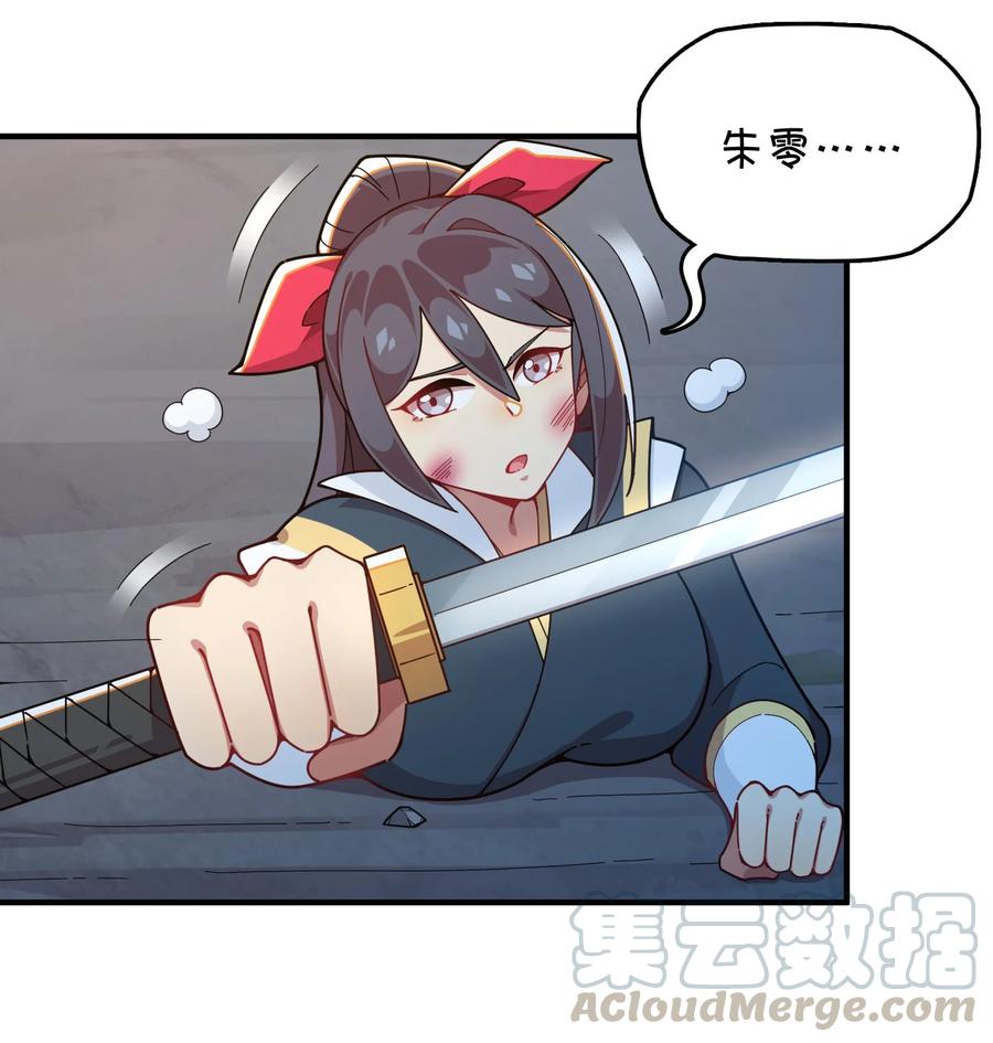 094 再见了，克西娅-第98话