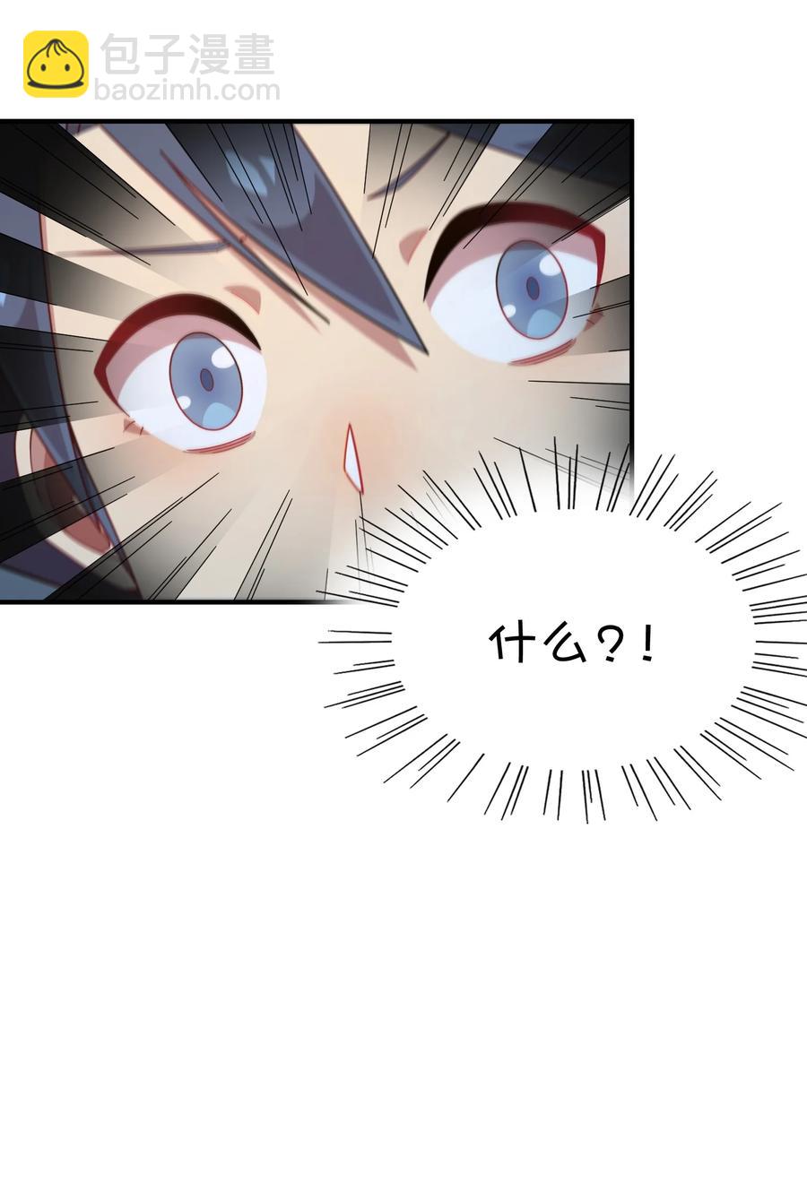 094 再见了，克西娅-第98话