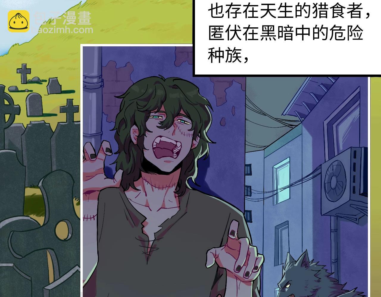 第1话  意外见面(1/3)-第2话