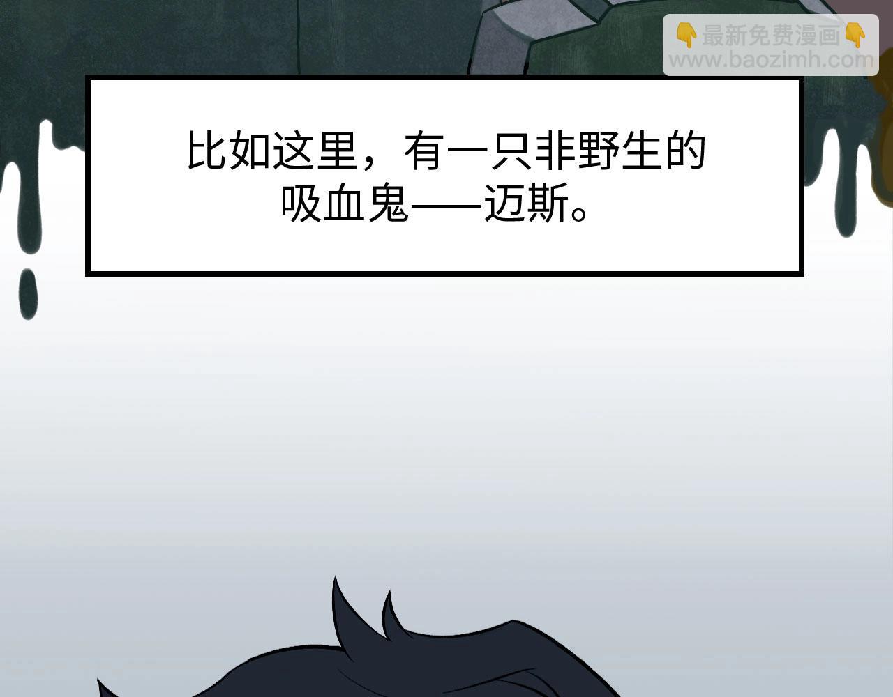 第1话  意外见面(1/3)-第2话