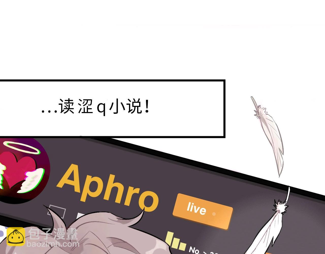 第1话  意外见面(1/3)-第2话