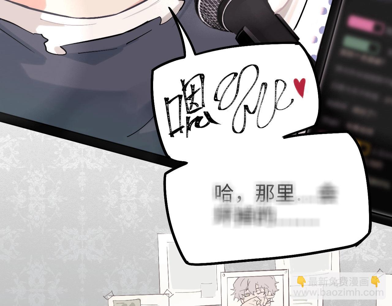 第1话  意外见面(1/3)-第2话