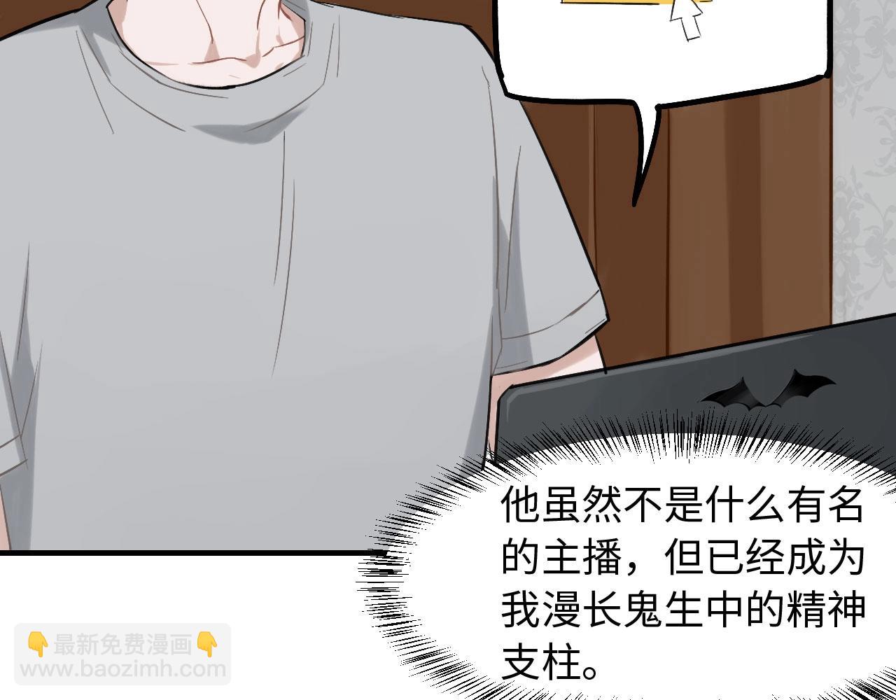 第1话  意外见面(1/3)-第2话