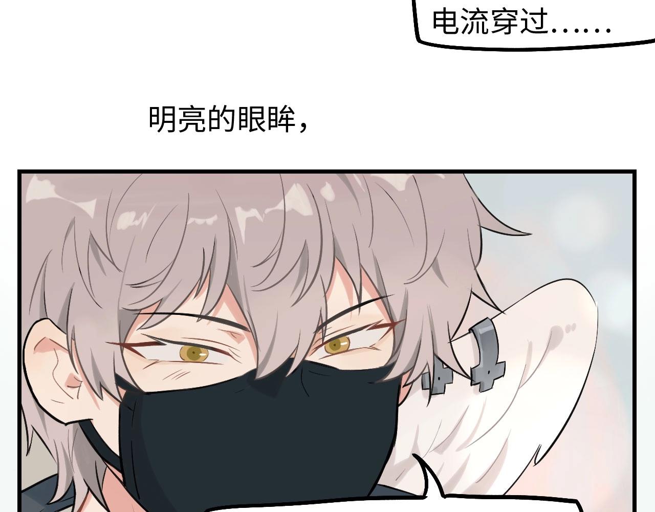 第1话  意外见面(1/3)-第2话