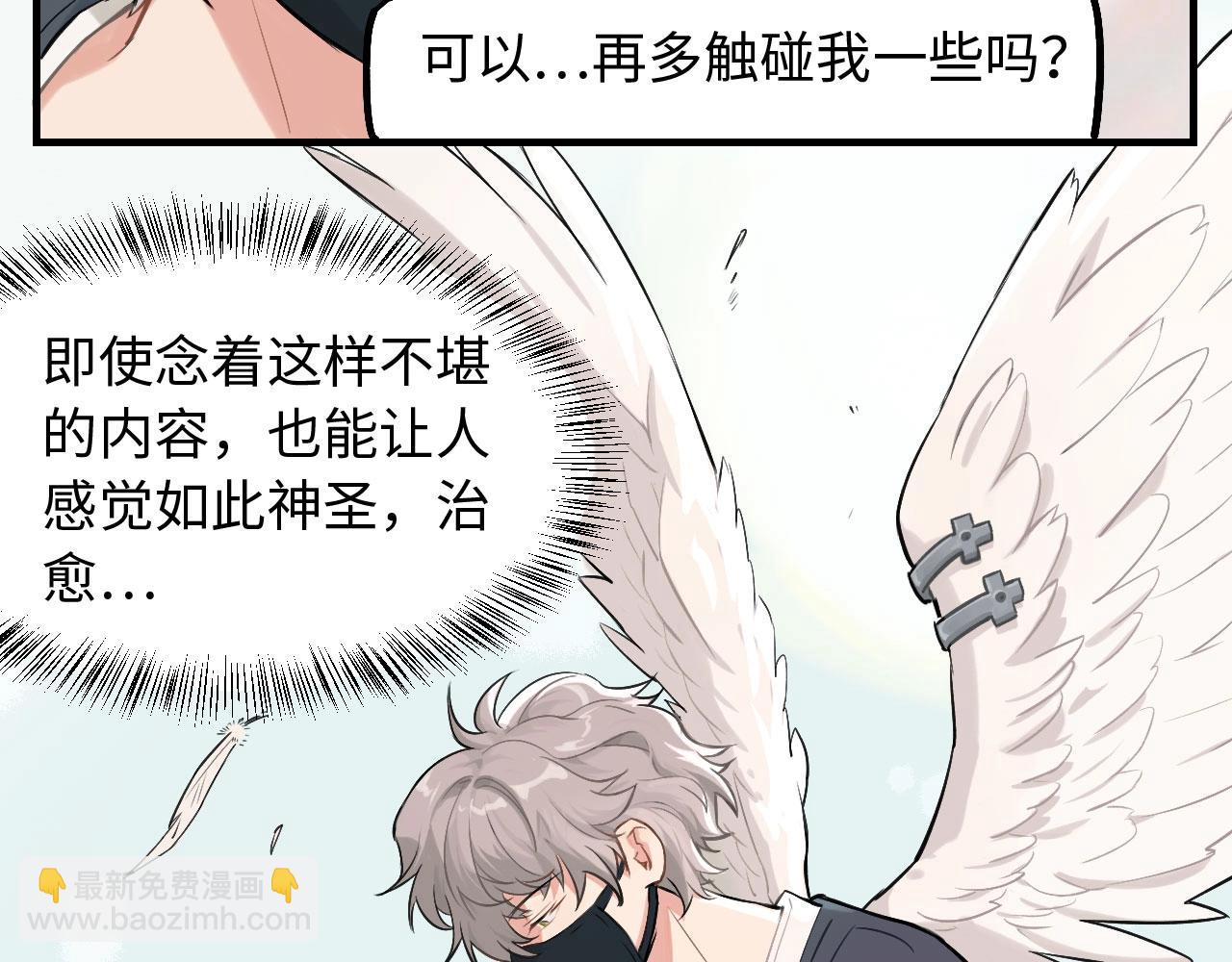 第1话  意外见面(1/3)-第2话