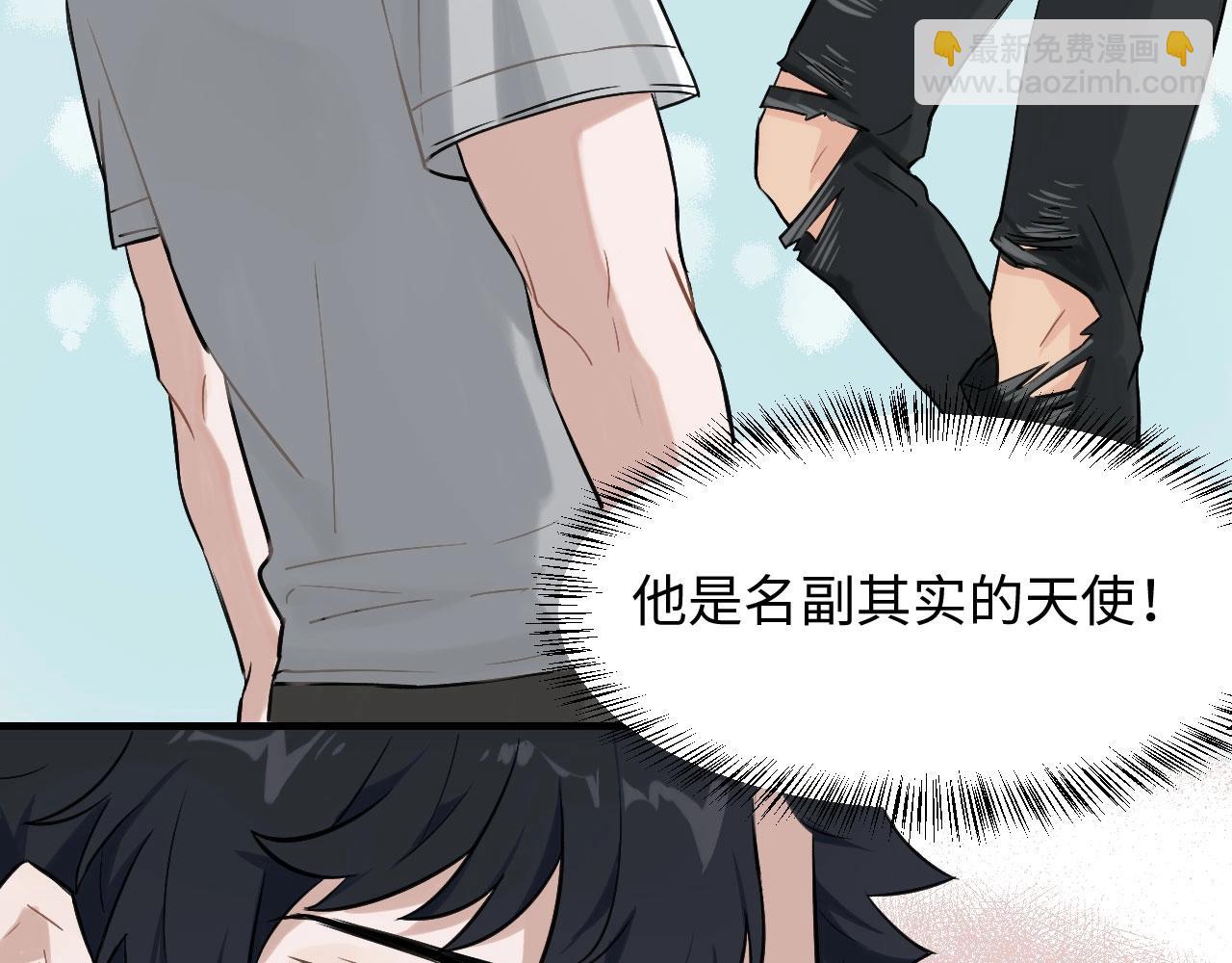 第1话  意外见面(1/3)-第2话