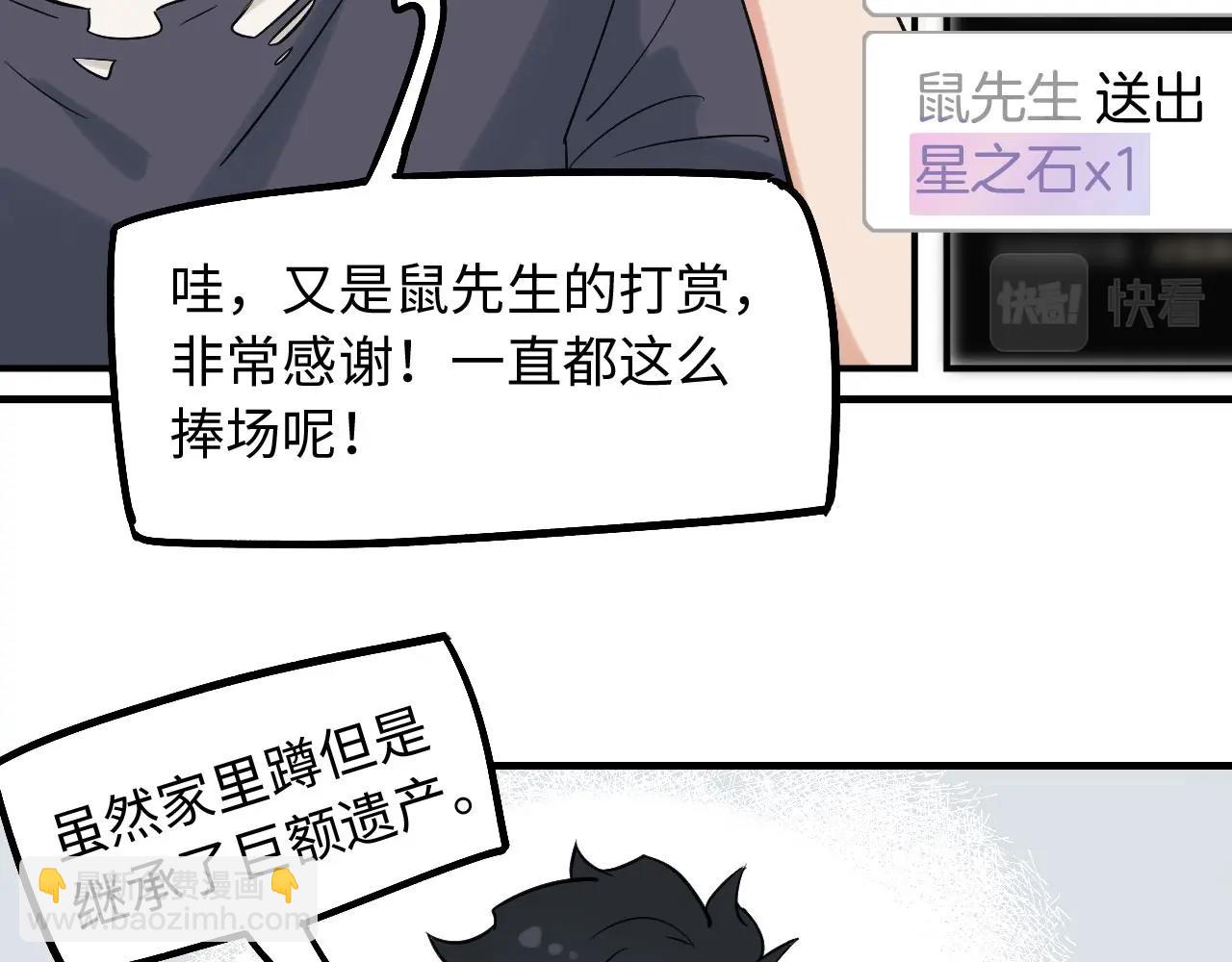 第1话  意外见面(1/3)-第2话