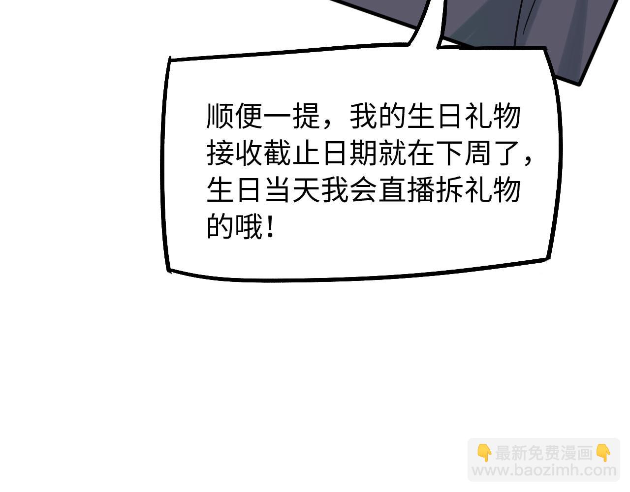 第1话  意外见面(1/3)-第2话