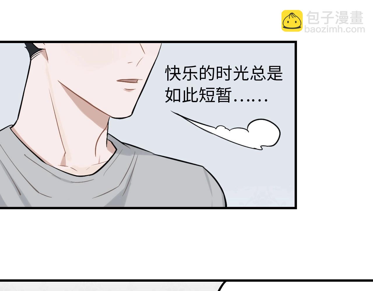 第1话  意外见面(1/3)-第2话