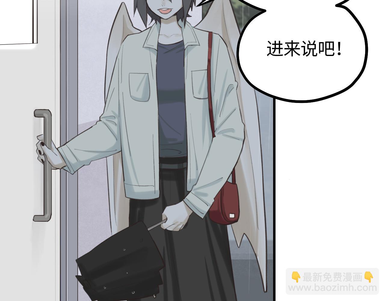 第11话 被动入职(1/2)-第12话