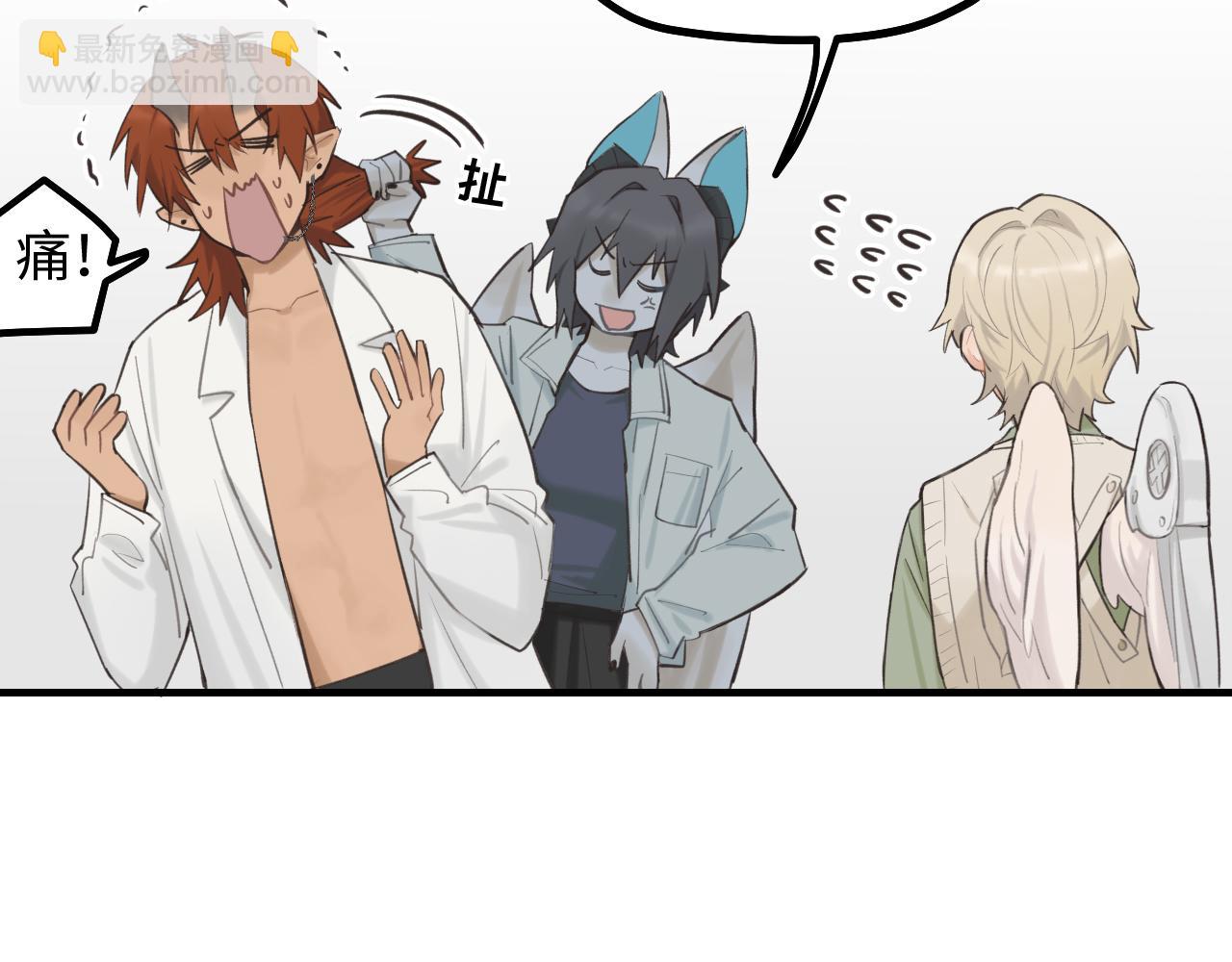 第11话 被动入职(1/2)-第12话