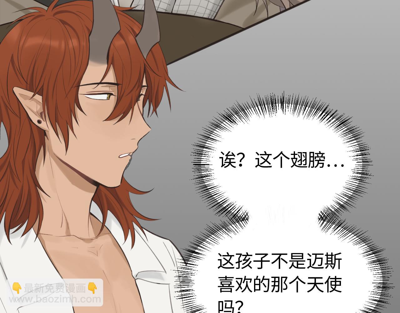 第11话 被动入职(1/2)-第12话