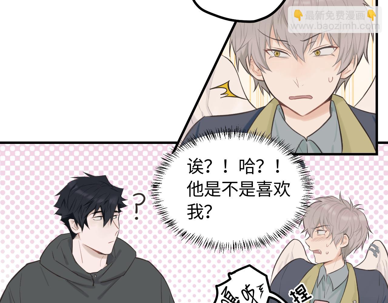 第13话 反思(1/2)-第14话