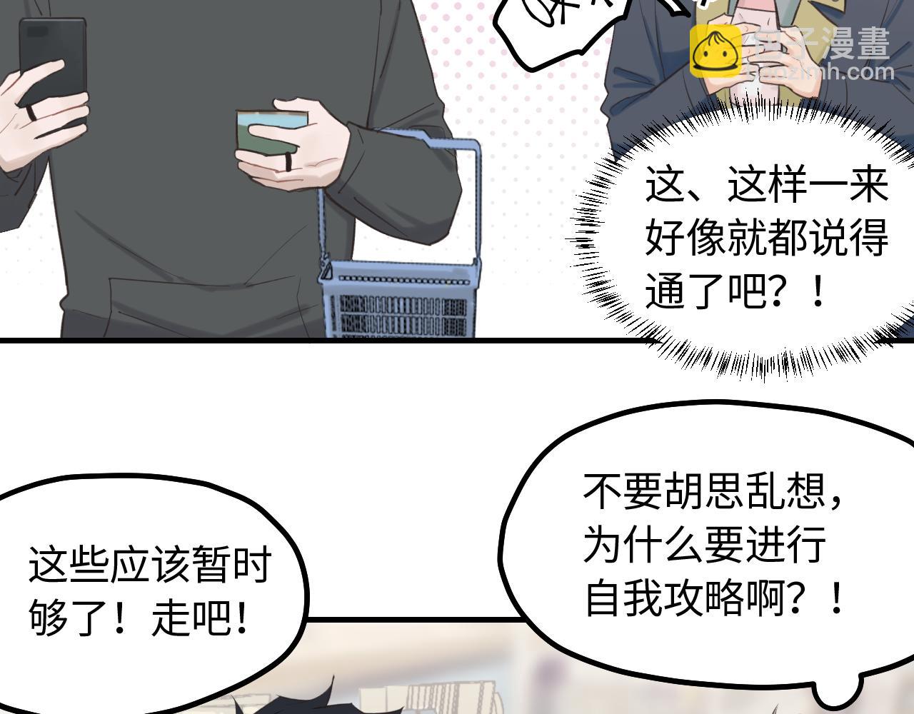 第13话 反思(1/2)-第14话