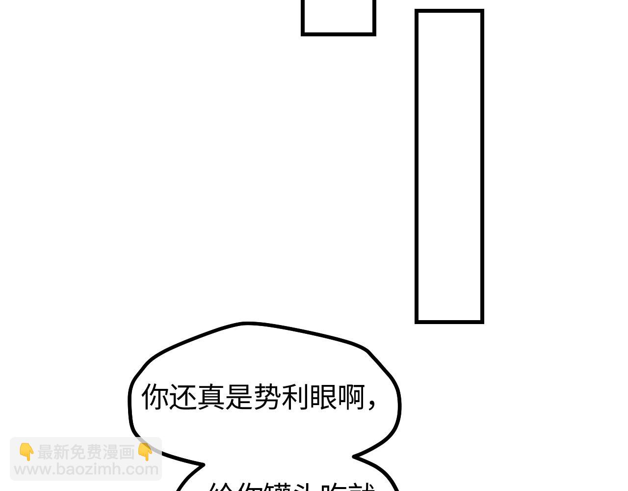 第13话 反思(1/2)-第14话