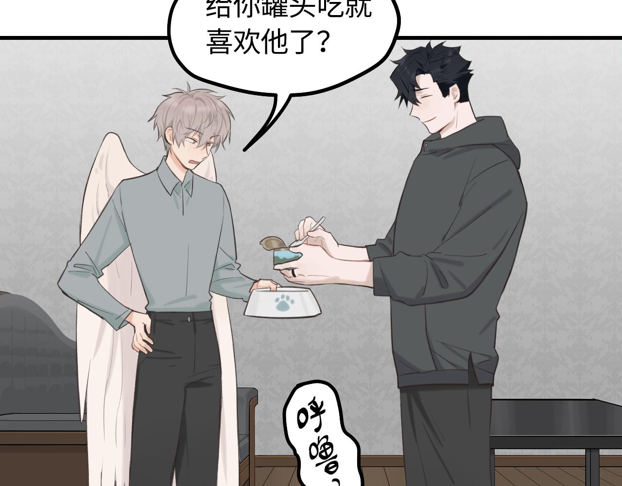 第13话 反思(1/2)-第14话