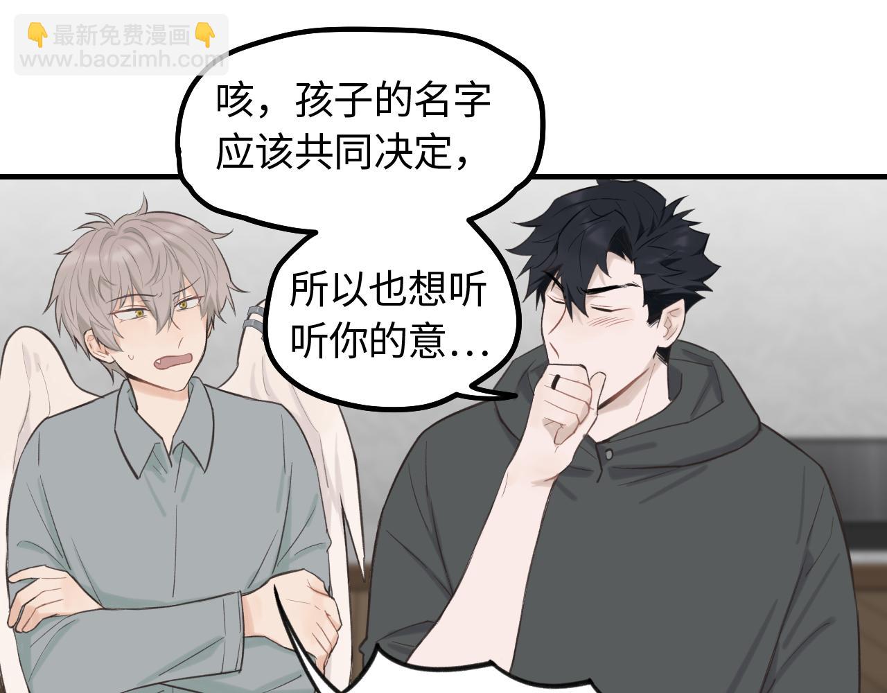 第13话 反思(1/2)-第14话