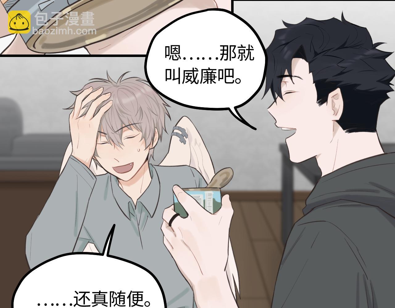 第13话 反思(1/2)-第14话