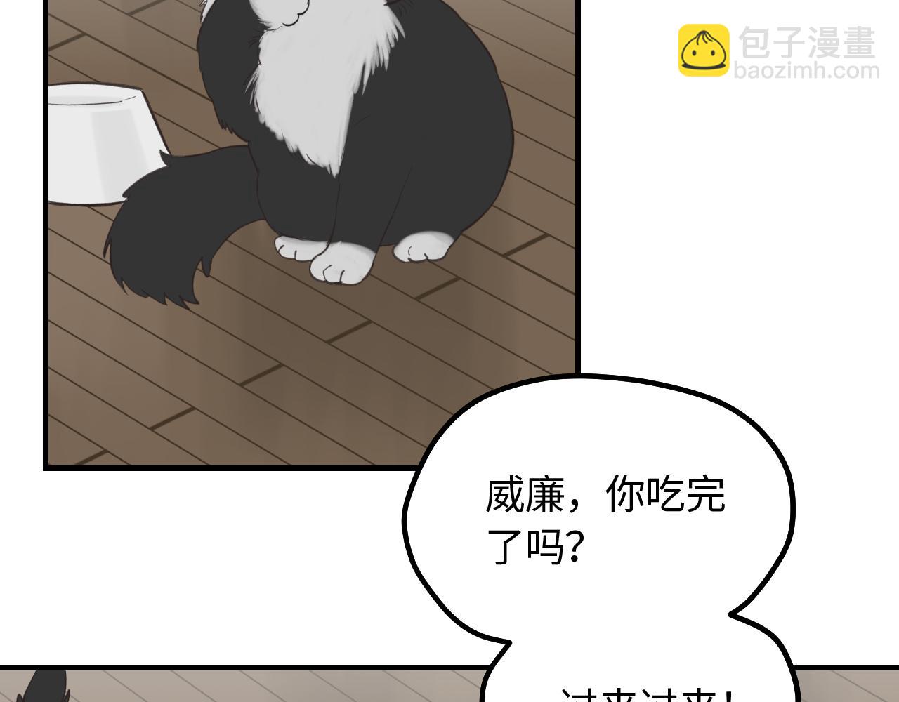 第13话 反思(1/2)-第14话