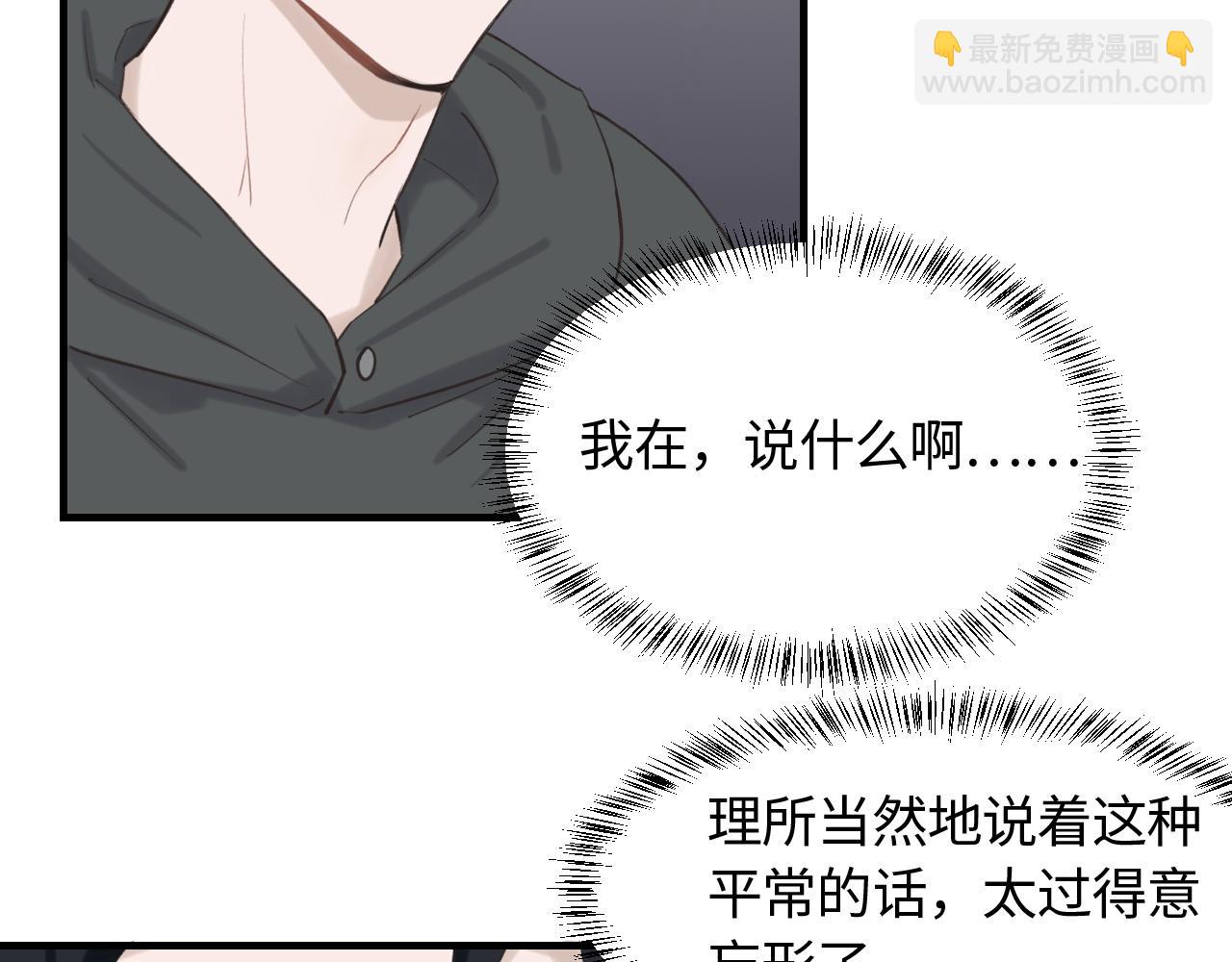 第13话 反思(1/2)-第14话