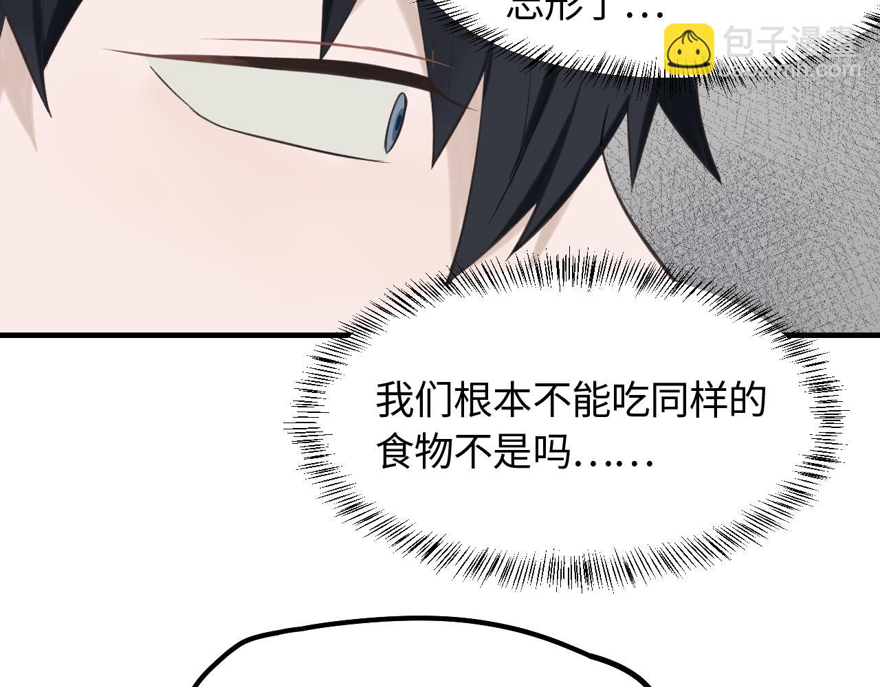 第13话 反思(1/2)-第14话