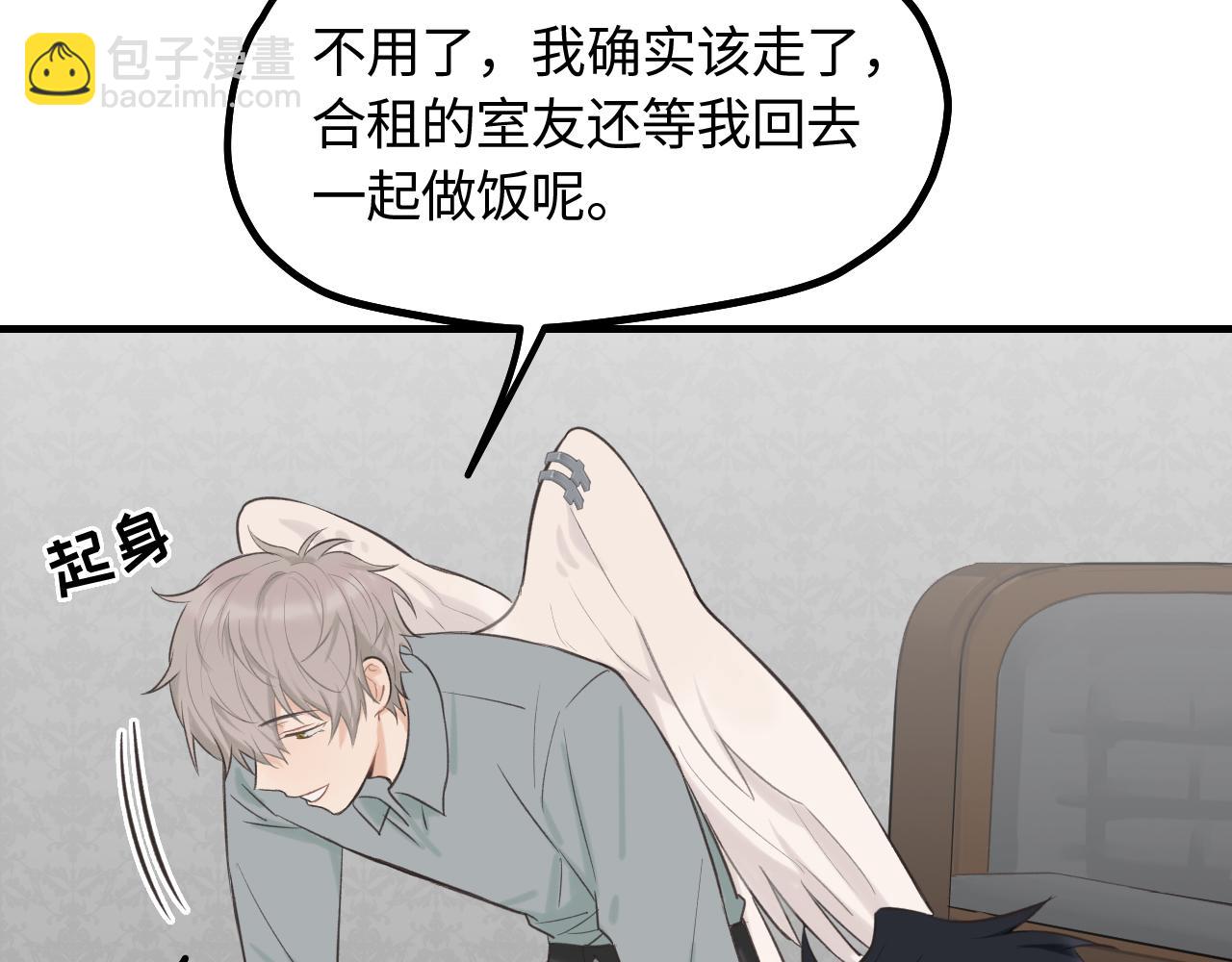 第13话 反思(1/2)-第14话