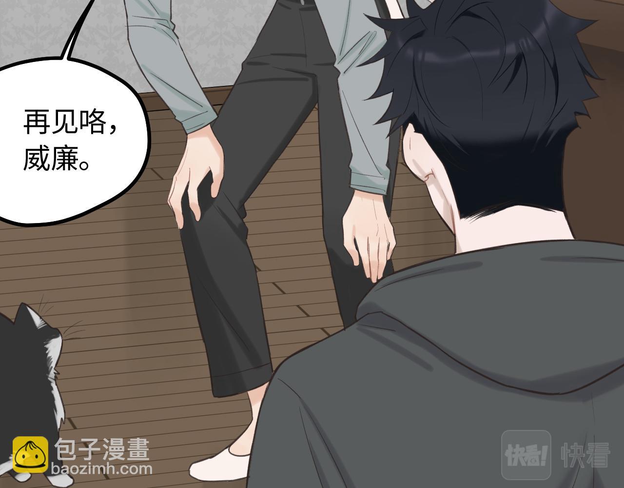 第13话 反思(1/2)-第14话