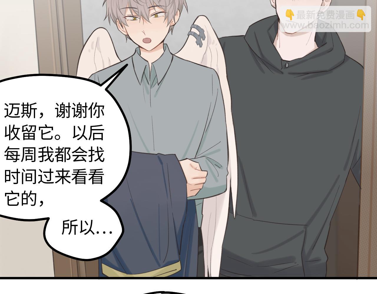 第13话 反思(1/2)-第14话