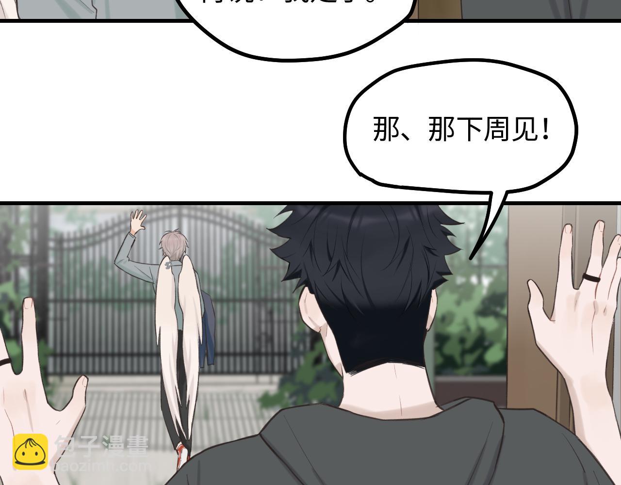 第13话 反思(1/2)-第14话