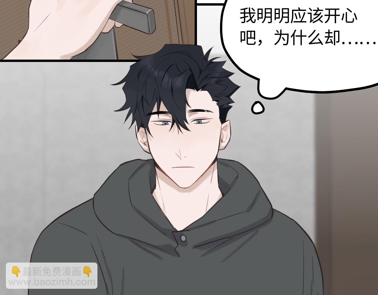 第13话 反思(1/2)-第14话