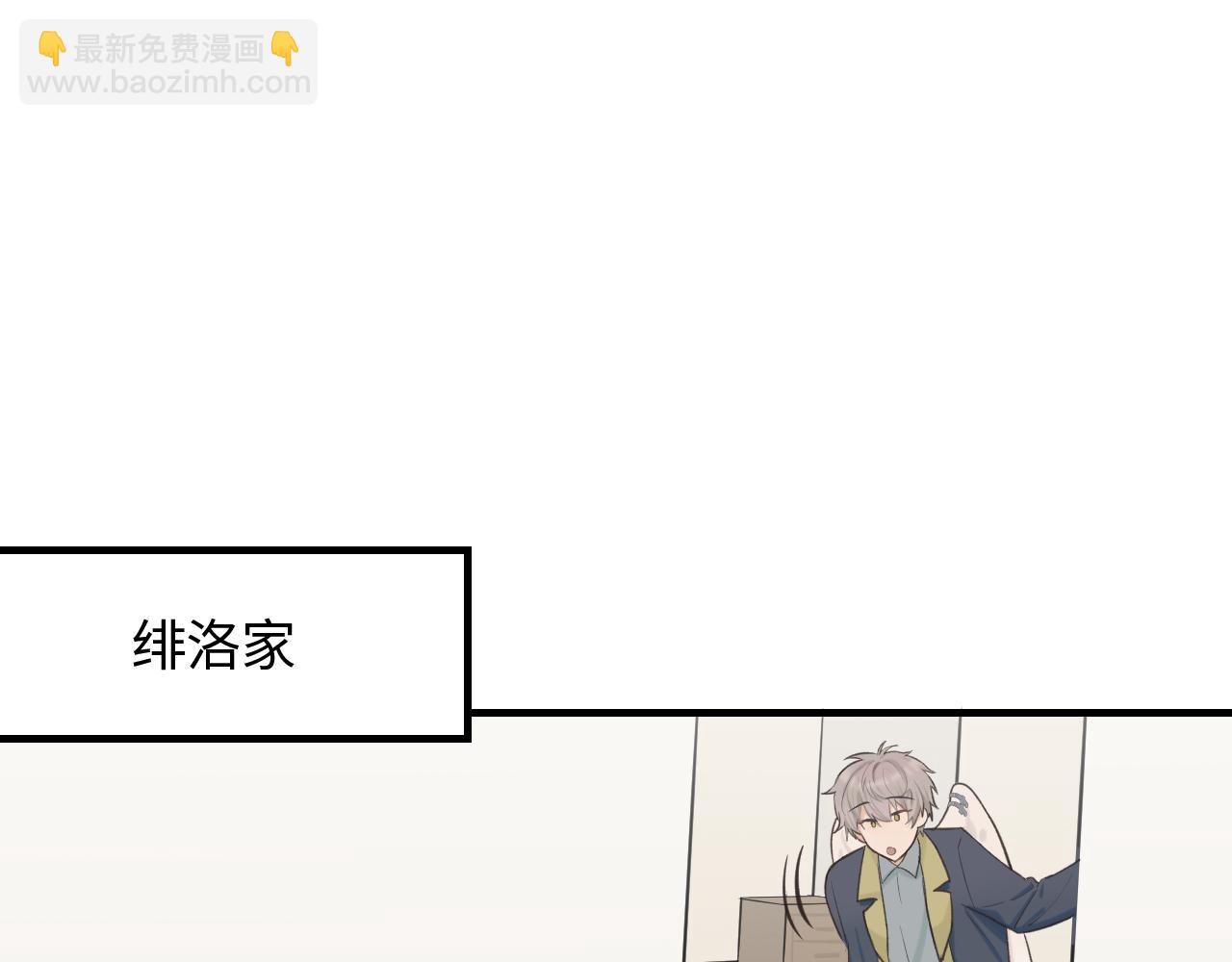 第13话 反思(1/2)-第14话