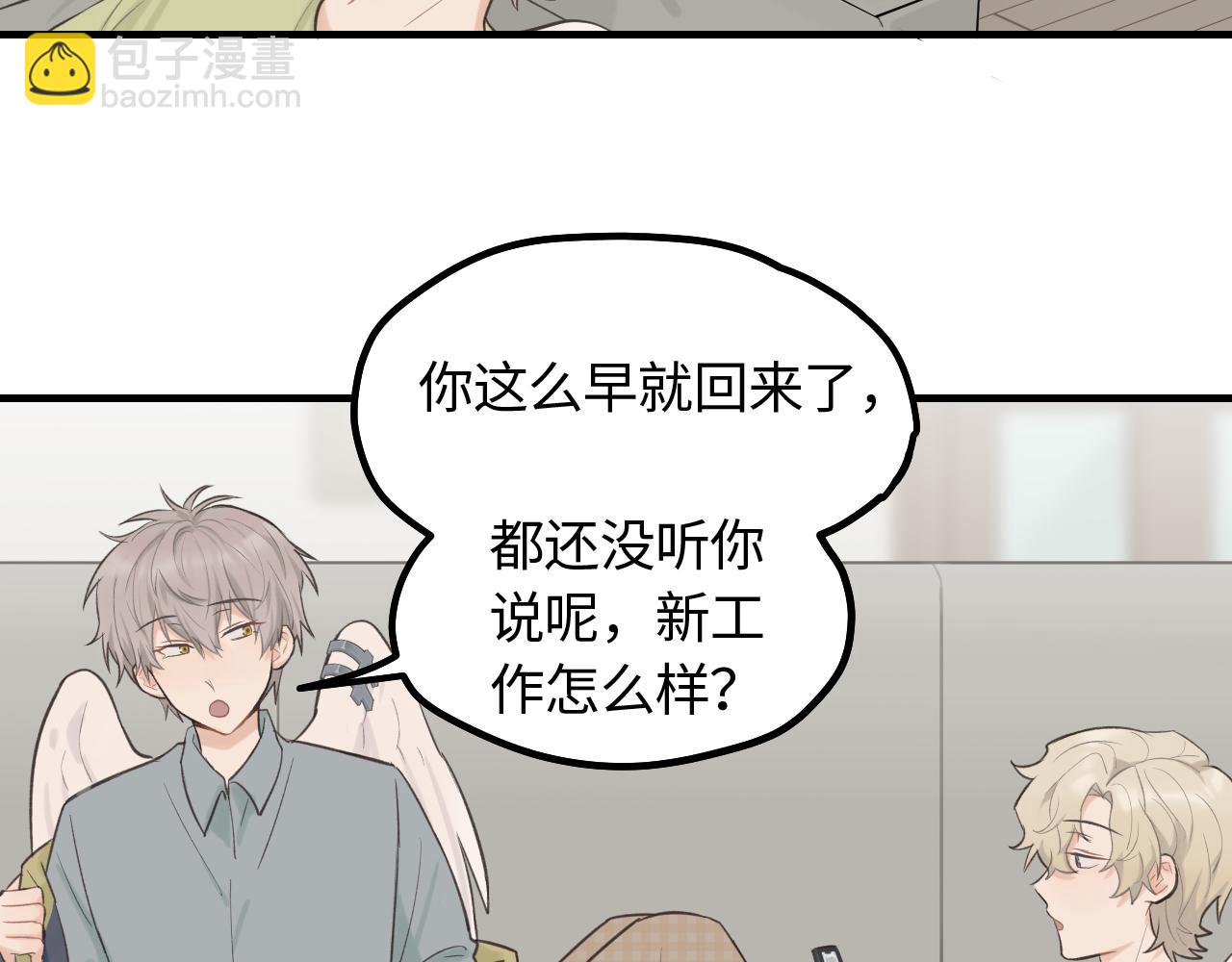 第13话 反思(1/2)-第14话