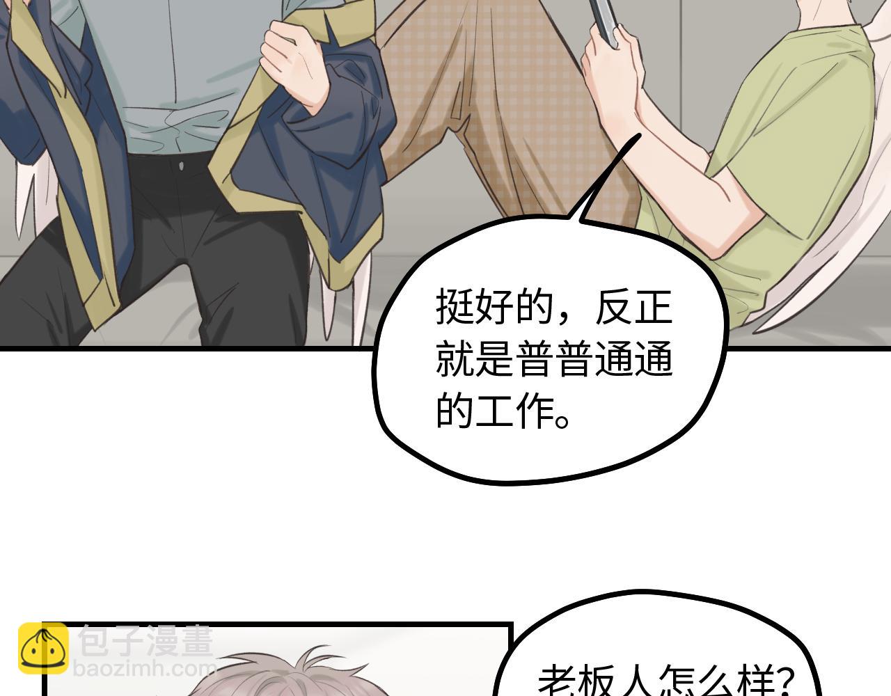 第13话 反思(1/2)-第14话