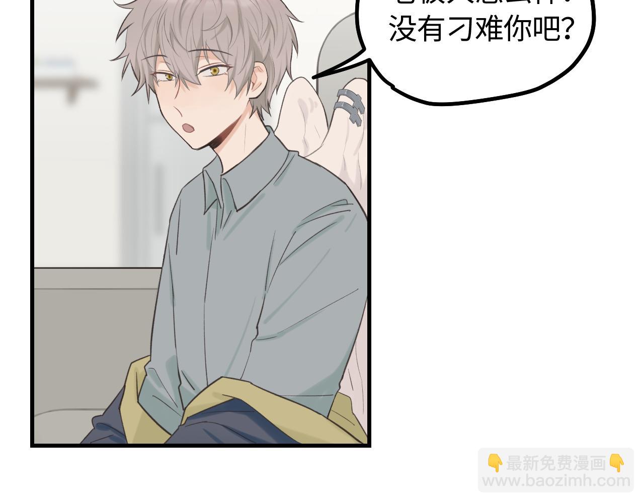 第13话 反思(1/2)-第14话