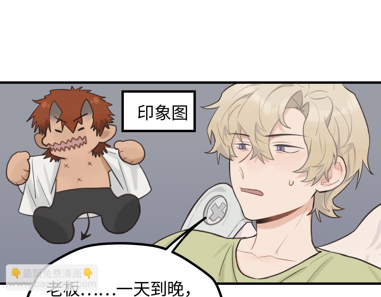 第13话 反思(1/2)-第14话