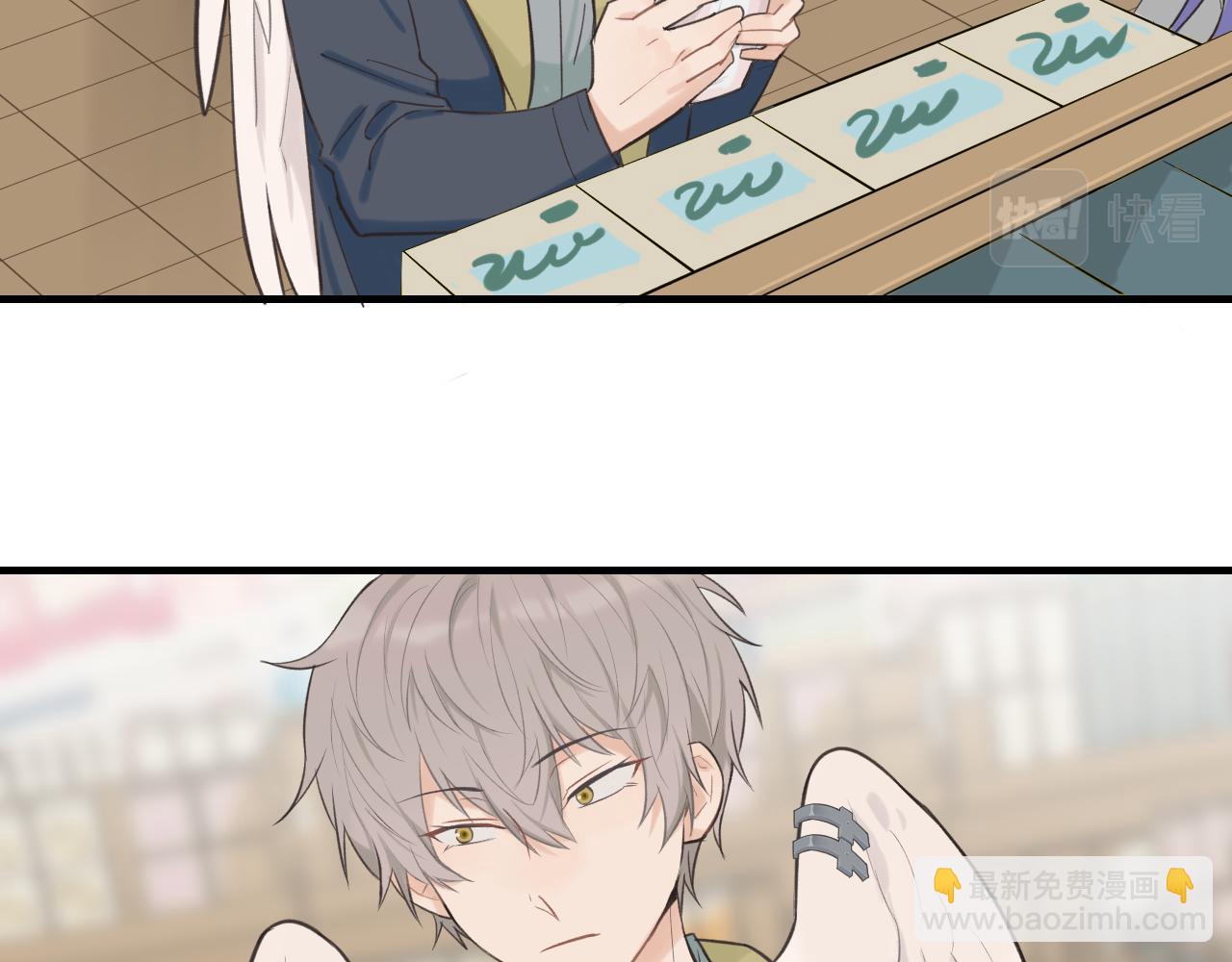 第13话 反思(1/2)-第14话