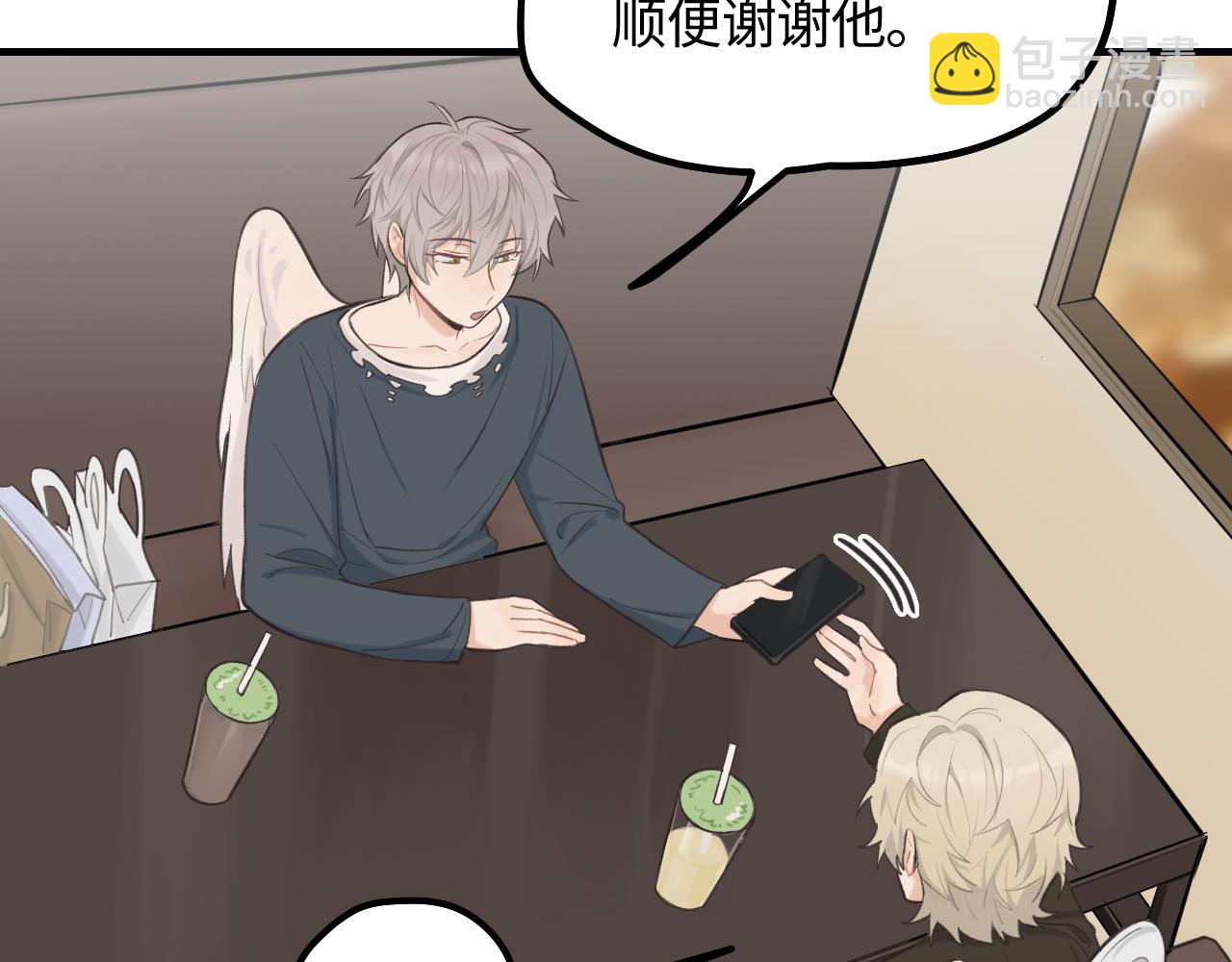 第15话 突发事件(1/2)-第16话