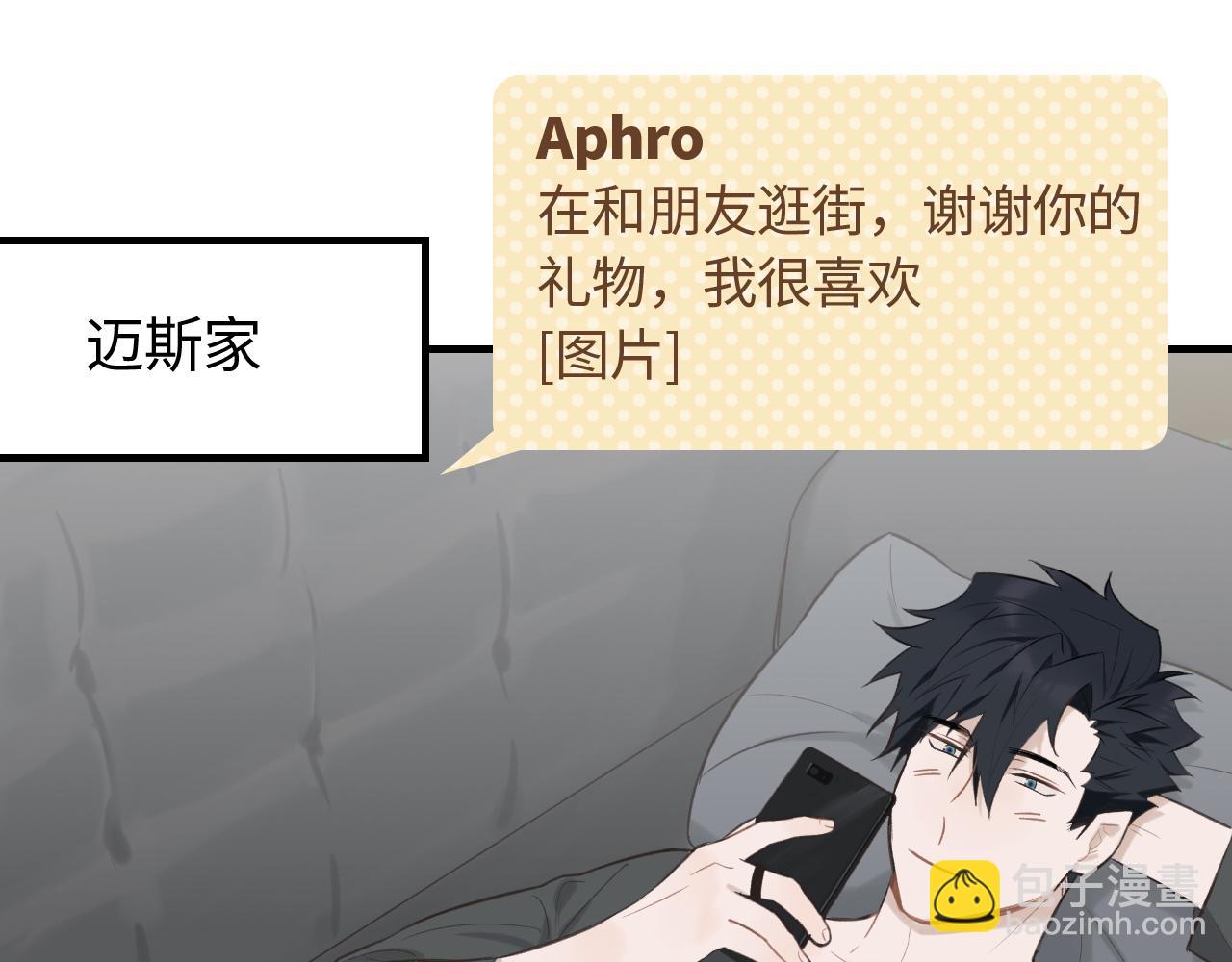 第15话 突发事件(1/2)-第16话