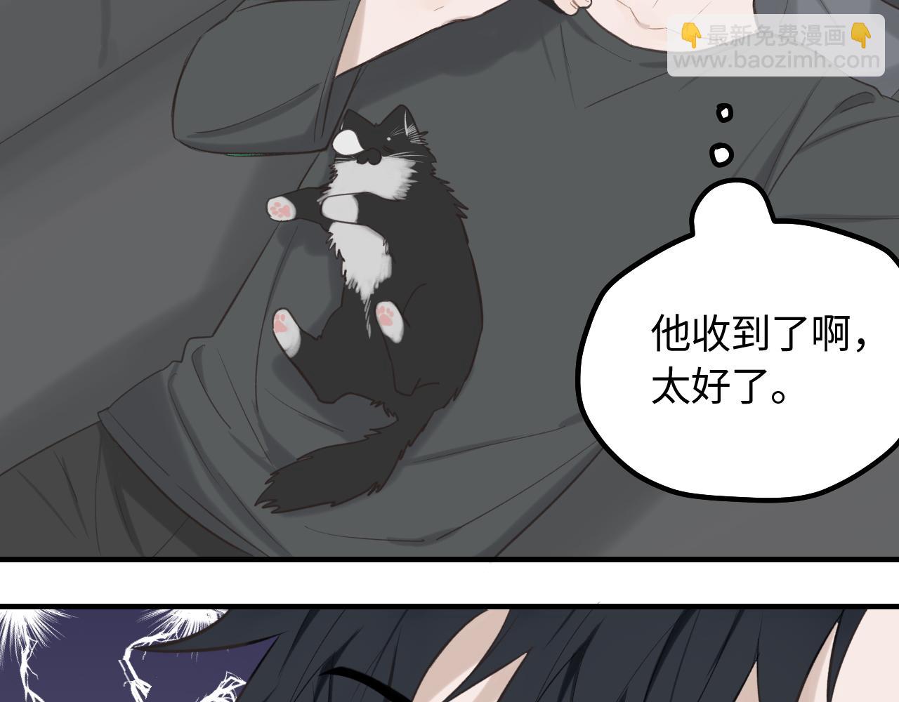 第15话 突发事件(1/2)-第16话