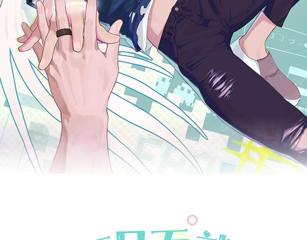 第15话 突发事件(1/2)-第16话