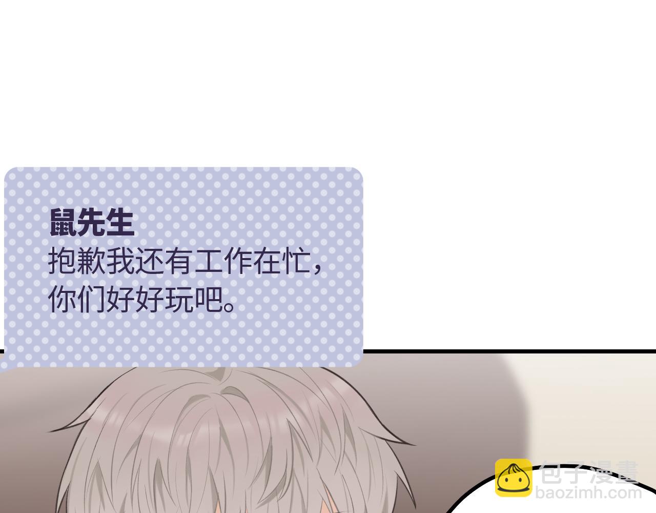 第15话 突发事件(1/2)-第16话