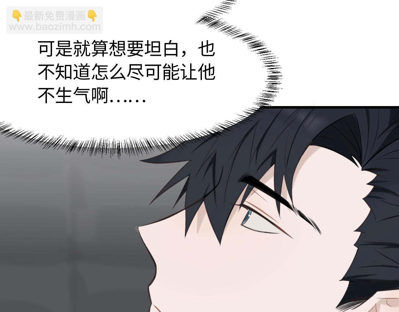 第15话 突发事件(1/2)-第16话